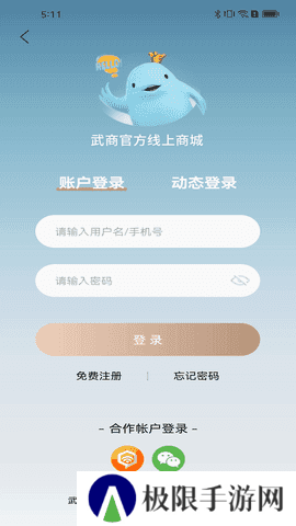 江豚网官方