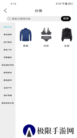 江豚网官方