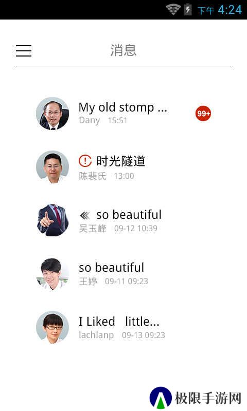 摩云致邻