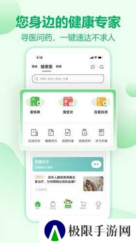 常青藤网上药店官方
