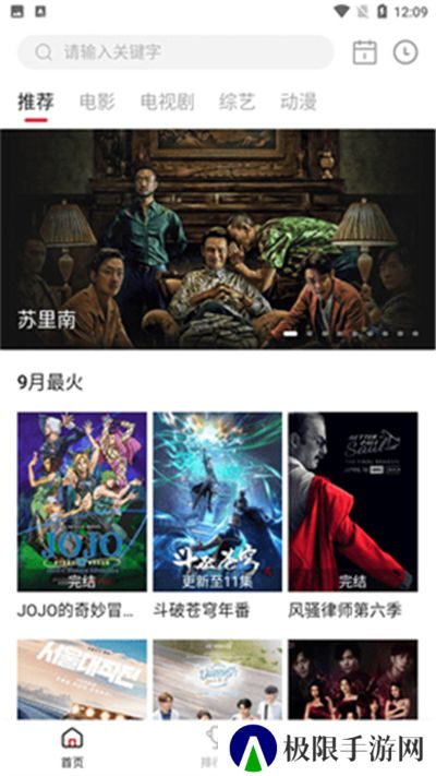天天视频更新