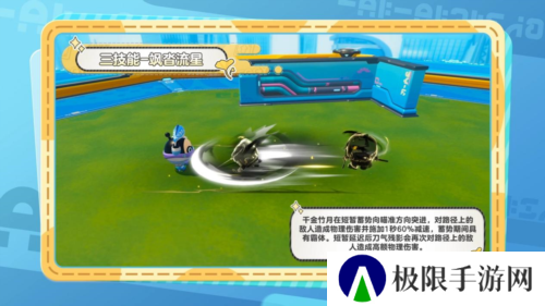 蛋仔派对11
