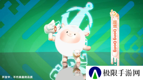 蛋仔派对2