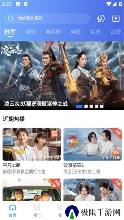 虾皮视频追剧免费