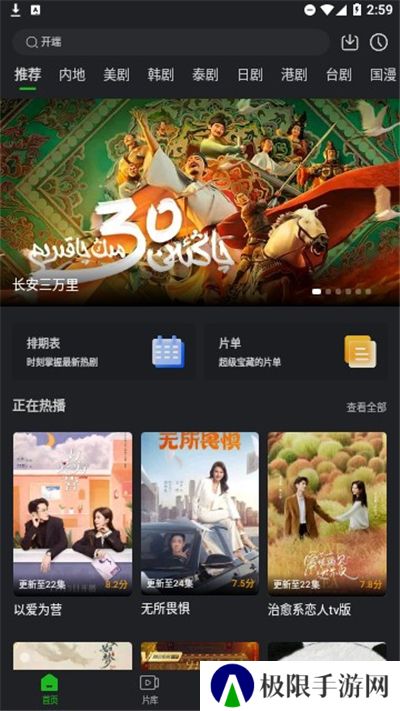 狮子影评2024最新版
