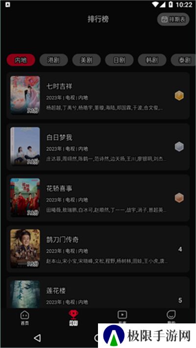 双鱼视频最新版本
