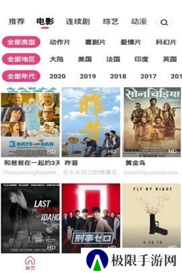 落攻阁影视