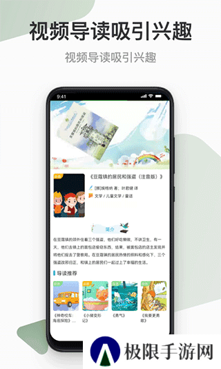 云上书院app