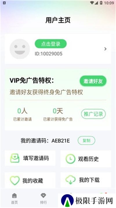 小羊影评电视剧软件