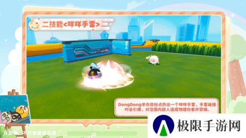 蛋仔派对5