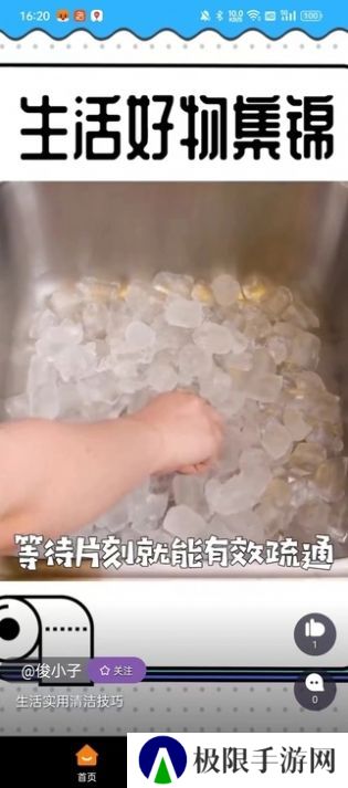 利耳蕉短视频