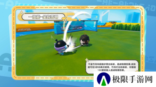 蛋仔派对9