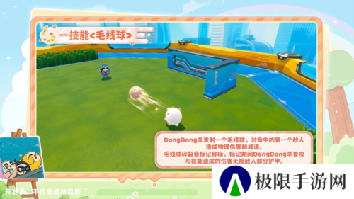 蛋仔派对4