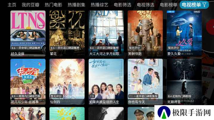 云熠影视