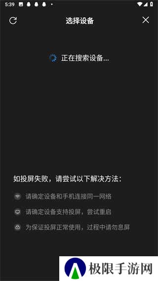影视大全免费追剧app下载