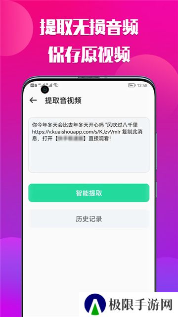 66铃声2022