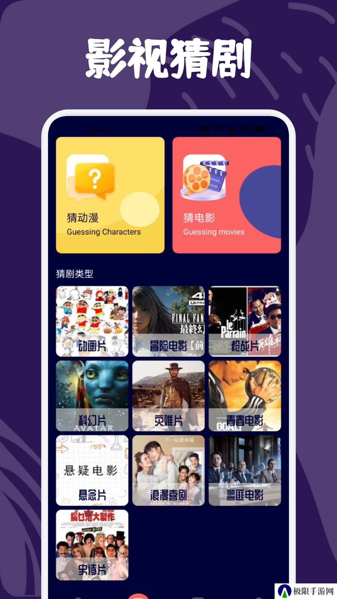 童童影视仓