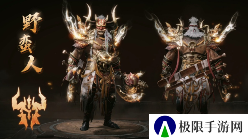 暗黑破坏神不朽2