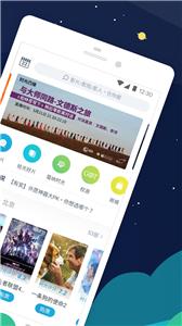 时光网app下载