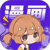 快找漫画绿化版安装