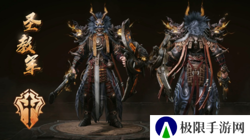 暗黑破坏神不朽7