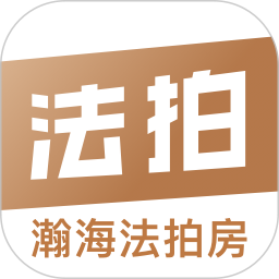 瀚海法拍网官网