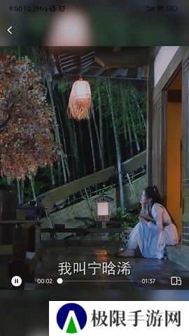 星芽免费短剧软件下载