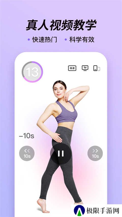 律动鼓点舞app