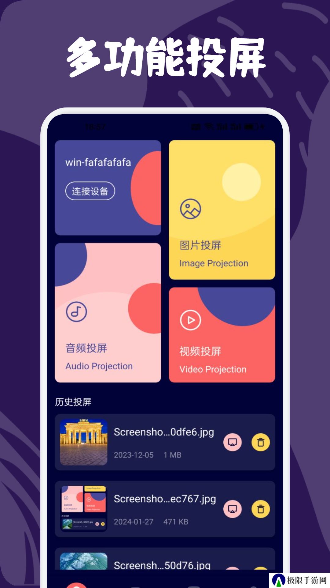 童童影视仓
