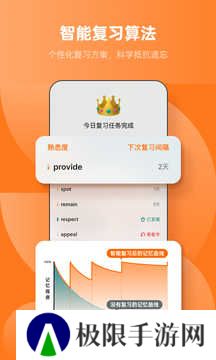 不背单词解锁付费版