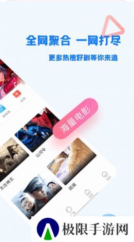 万家影视