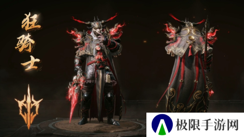 暗黑破坏神不朽9