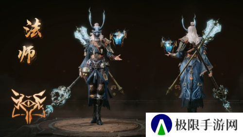 暗黑破坏神不朽11