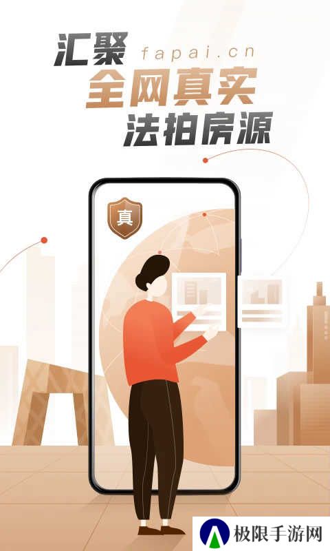 瀚海法拍网官网