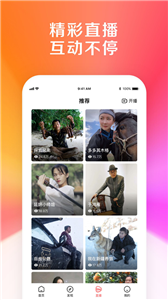 好看视频下载
