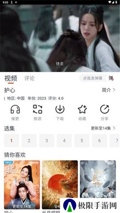 乐播视频最新版本