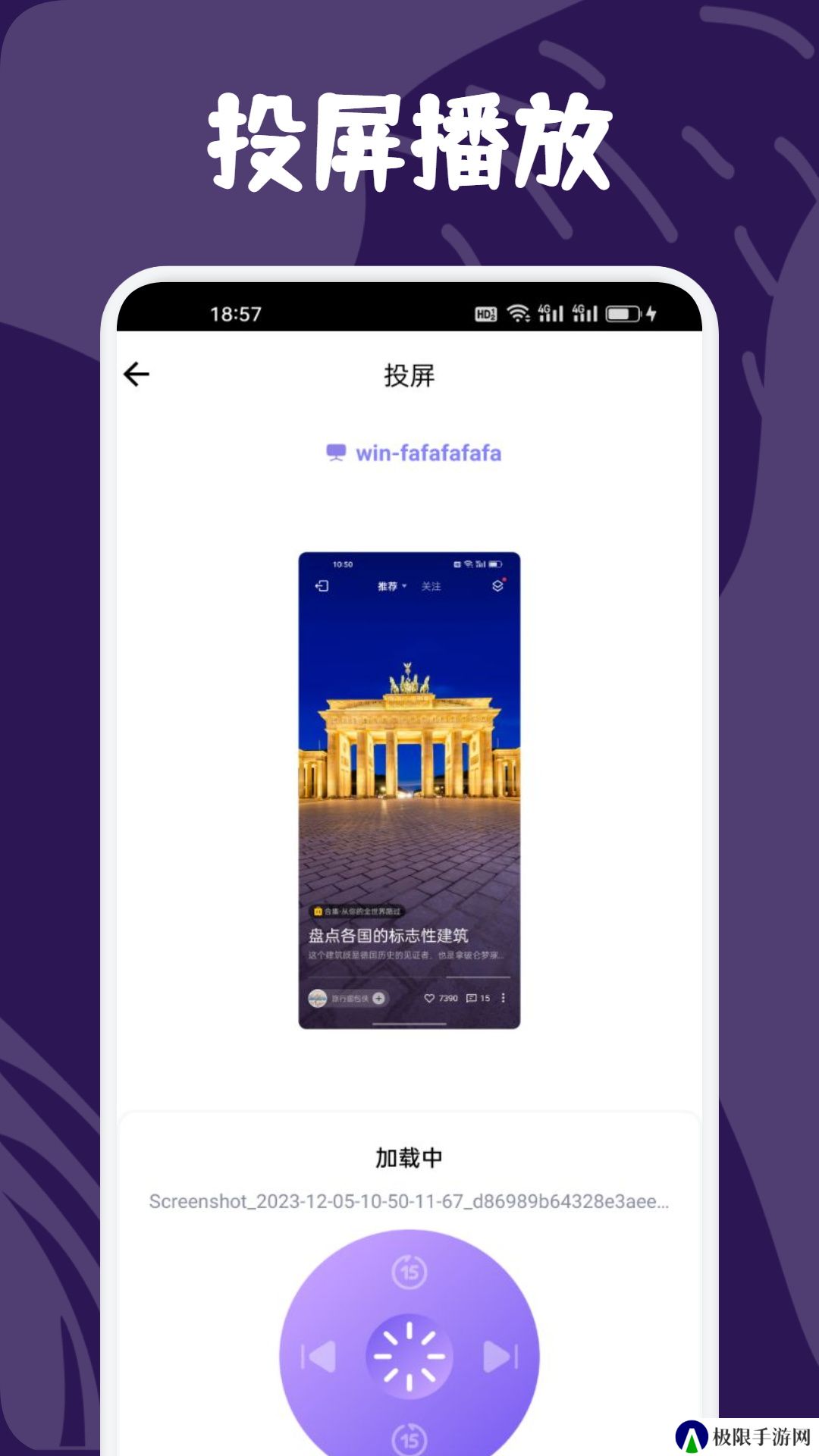 童童影视仓