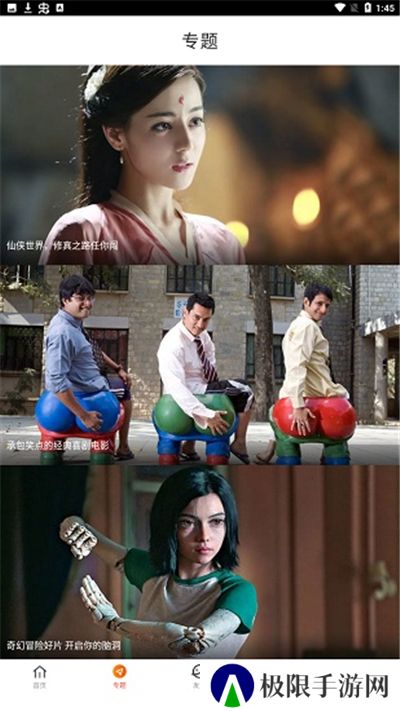 八一影视2024