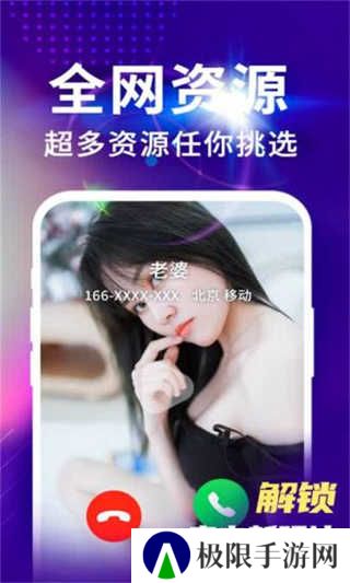 来电视频铃声官方