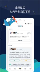 时光网app下载