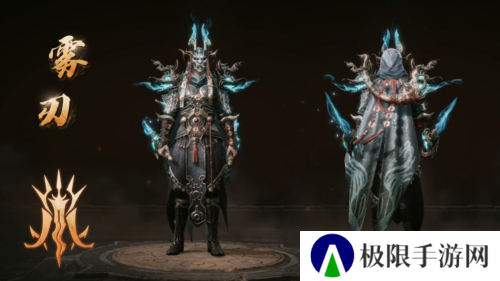 暗黑破坏神不朽10