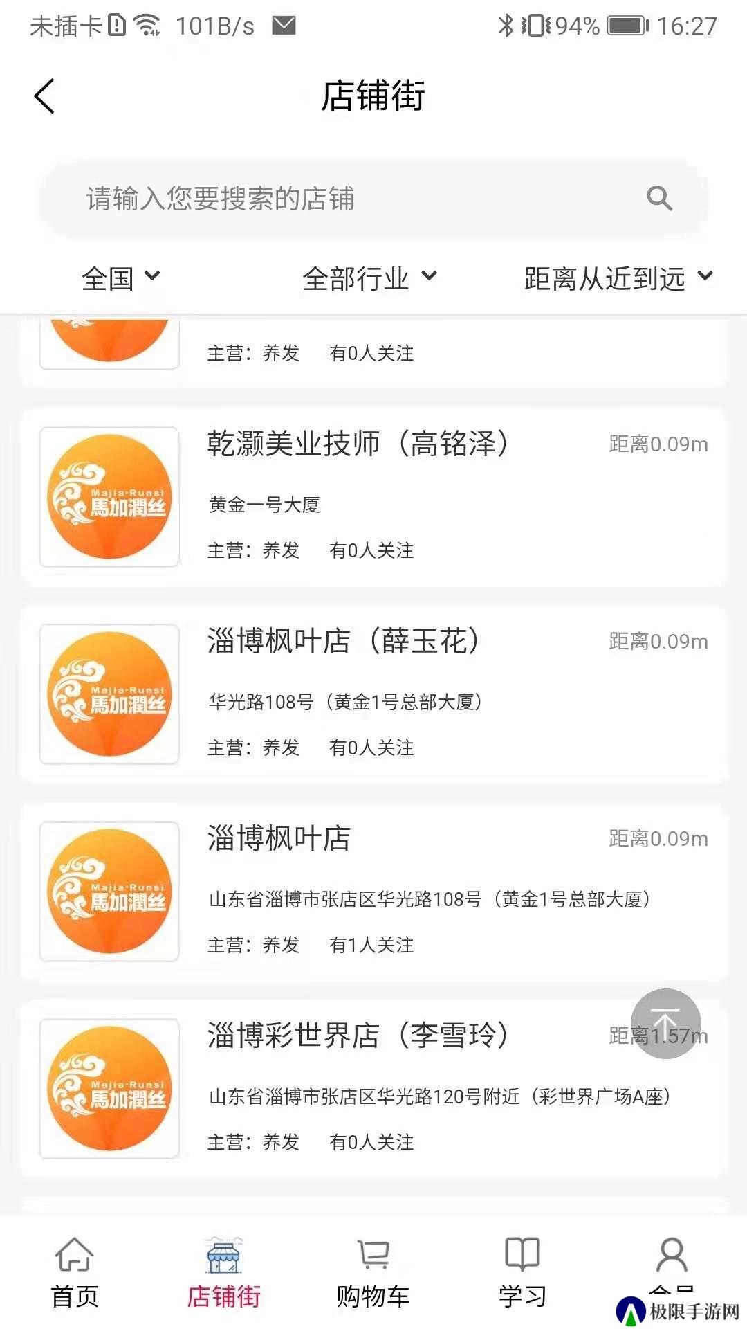汇城乐购