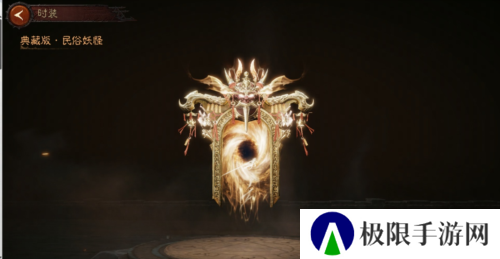 暗黑破坏神不朽4