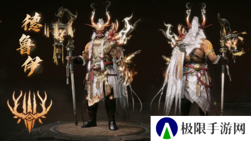 暗黑破坏神不朽14