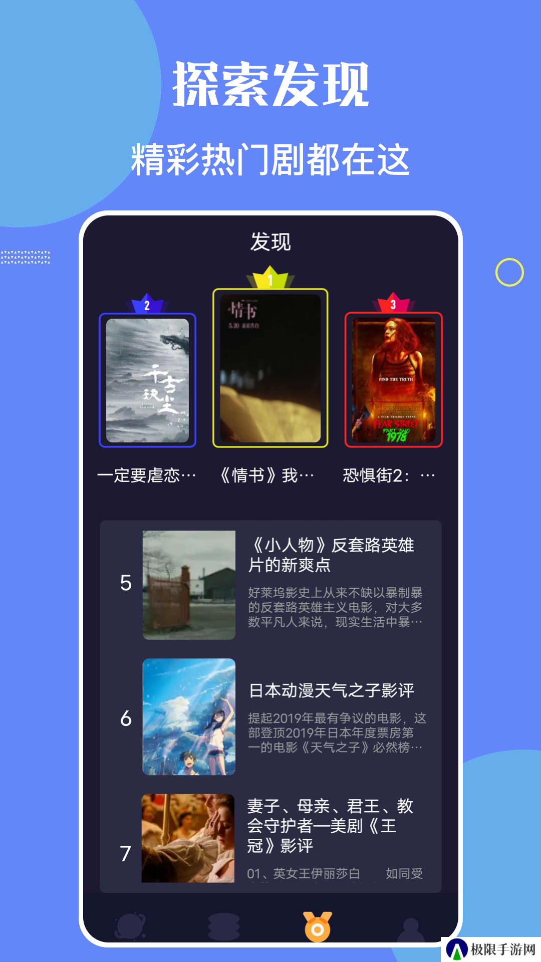 小鲍影视