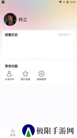 985影视