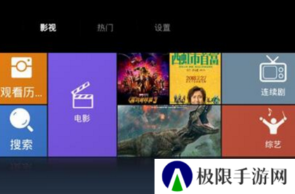 今日影视TV版绿色版安装