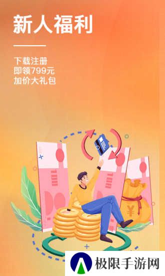 速回收官网