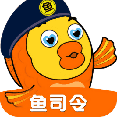 鱼司令app