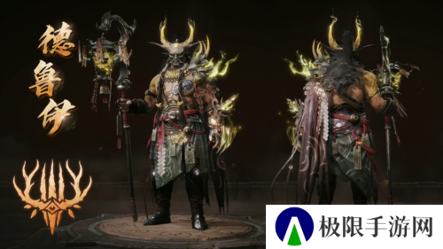暗黑破坏神不朽5